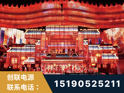 辉县-2021央视春晚舞台项目