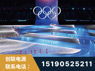 辉县-2022北京冬奥会