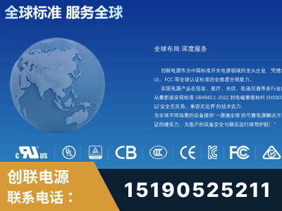 辉县-全球认证与合规能力完整